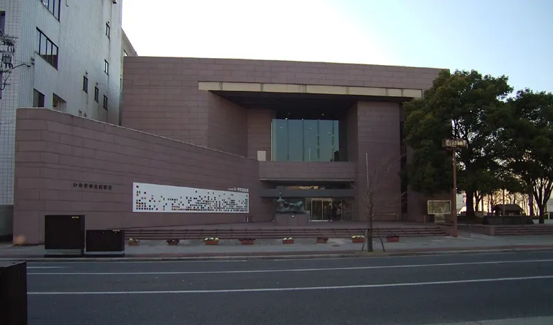 Iwaki City Art Museum, Iwaki, Fukushima, Japan