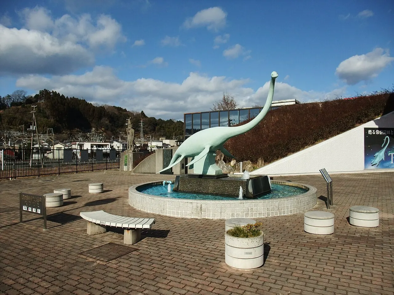 Iwaki City Coal and Fossil Museum, Iwaki, Fukushima, Japan
