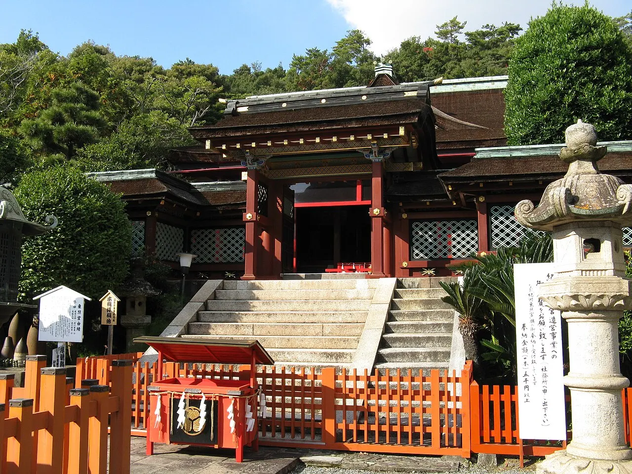 Kishū Tōshō-gū, Wakayama, Wakayama, Japan