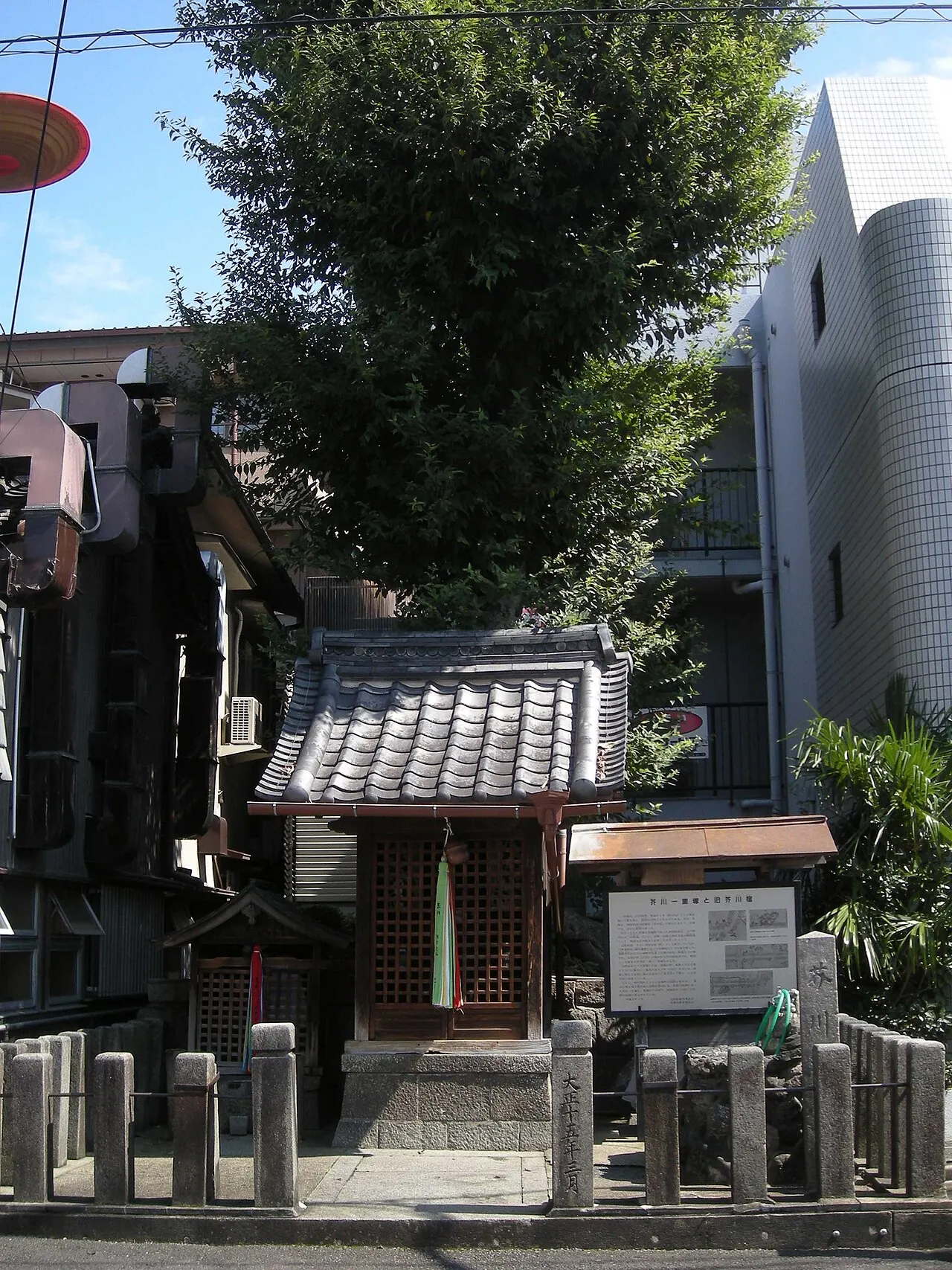 Akutagawa Ichirizuka, Takatsuki, Osaka, Japan