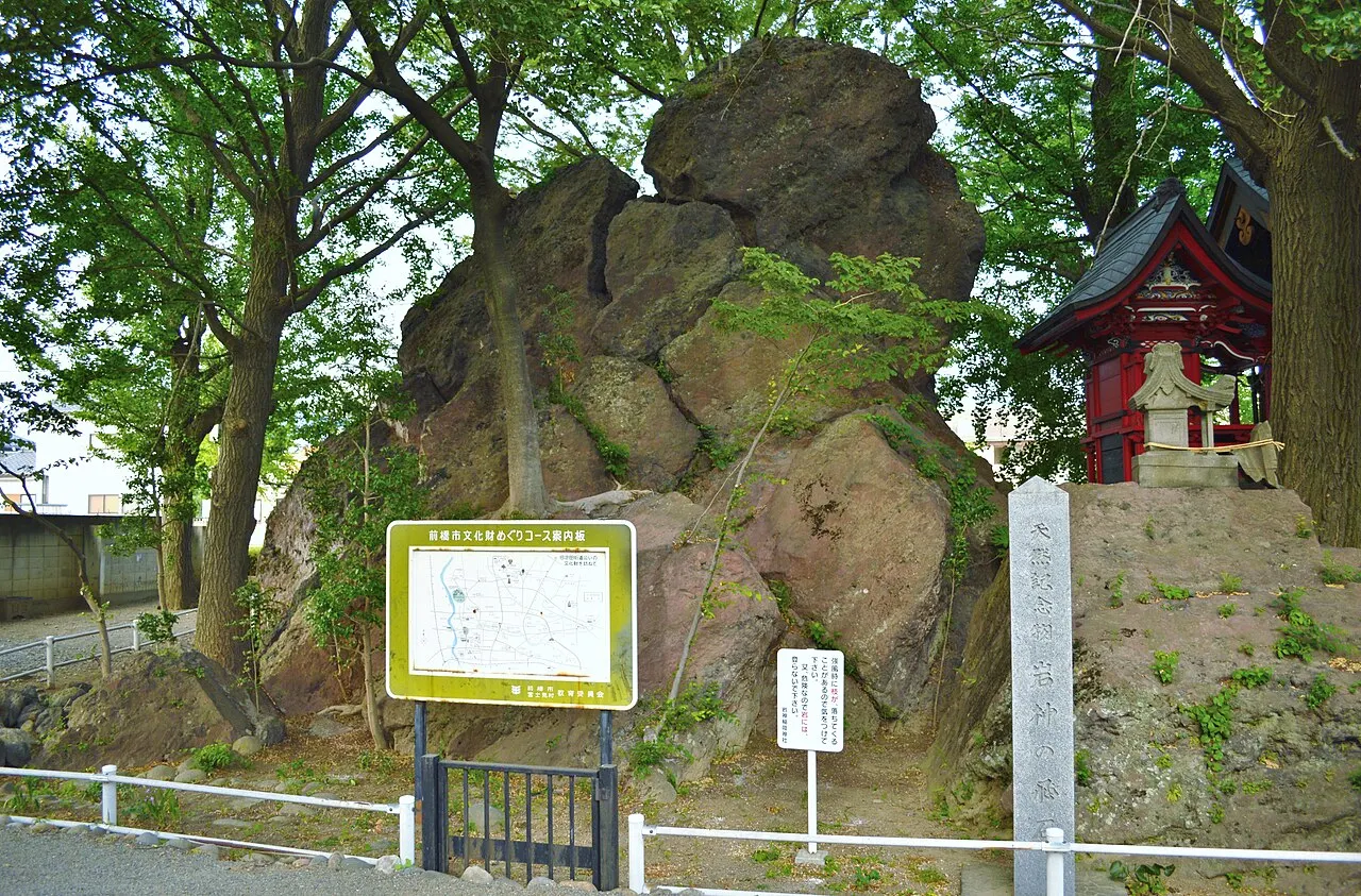 Iwagami no Tobiishi, Maebashi, Gunma, Japan