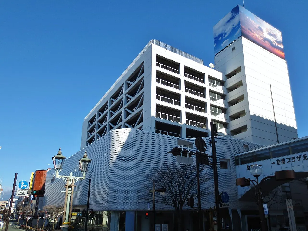 Arts Maebashi, Maebashi, Gunma, Japan