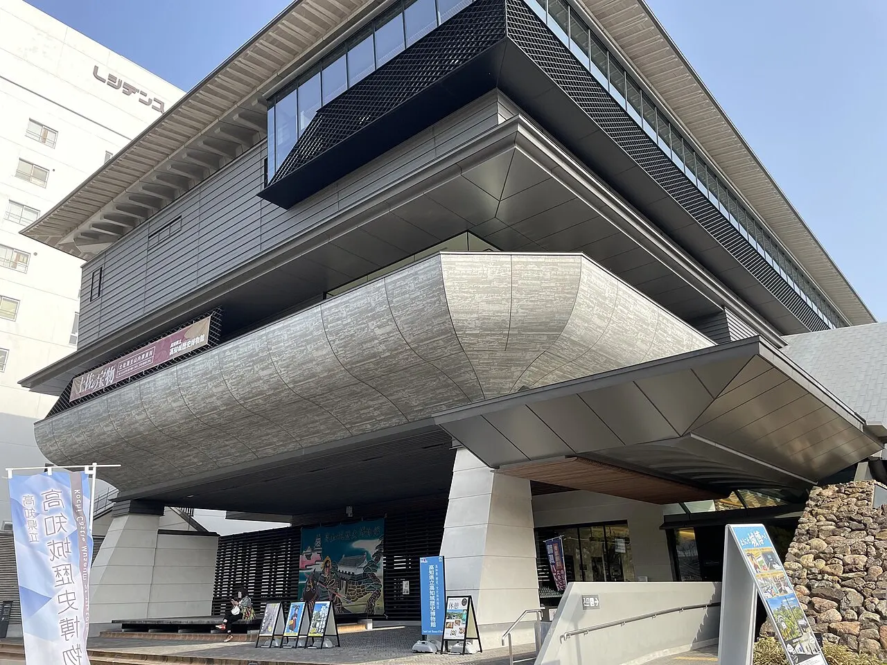 Kochi Castle Museum of History, Kochi, Kochi, Japan