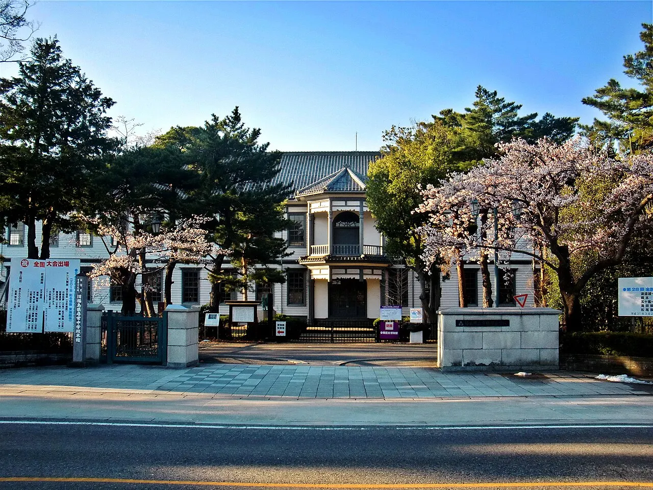 Asaka History Museum, Kōriyama, Fukushima, Japan