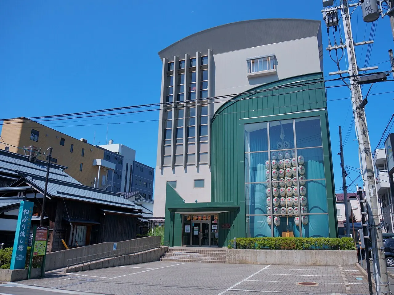 Neburi Nagashi Kan, Akita, Akita, Japan