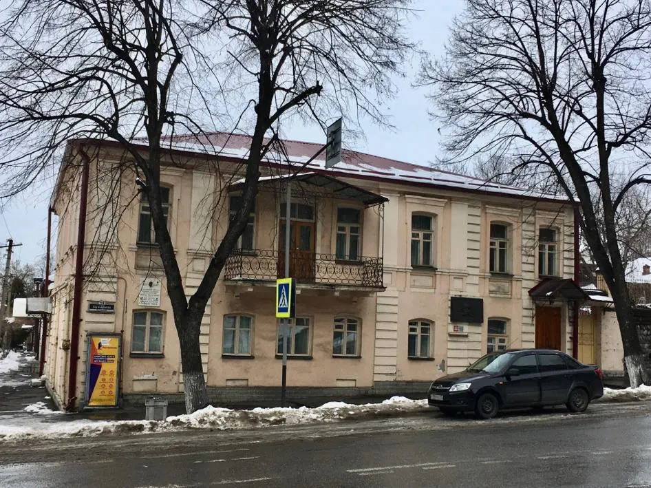 Kosta Khetagurov House Museum, Vladikavkaz, North Ossetia–Alania, Russia