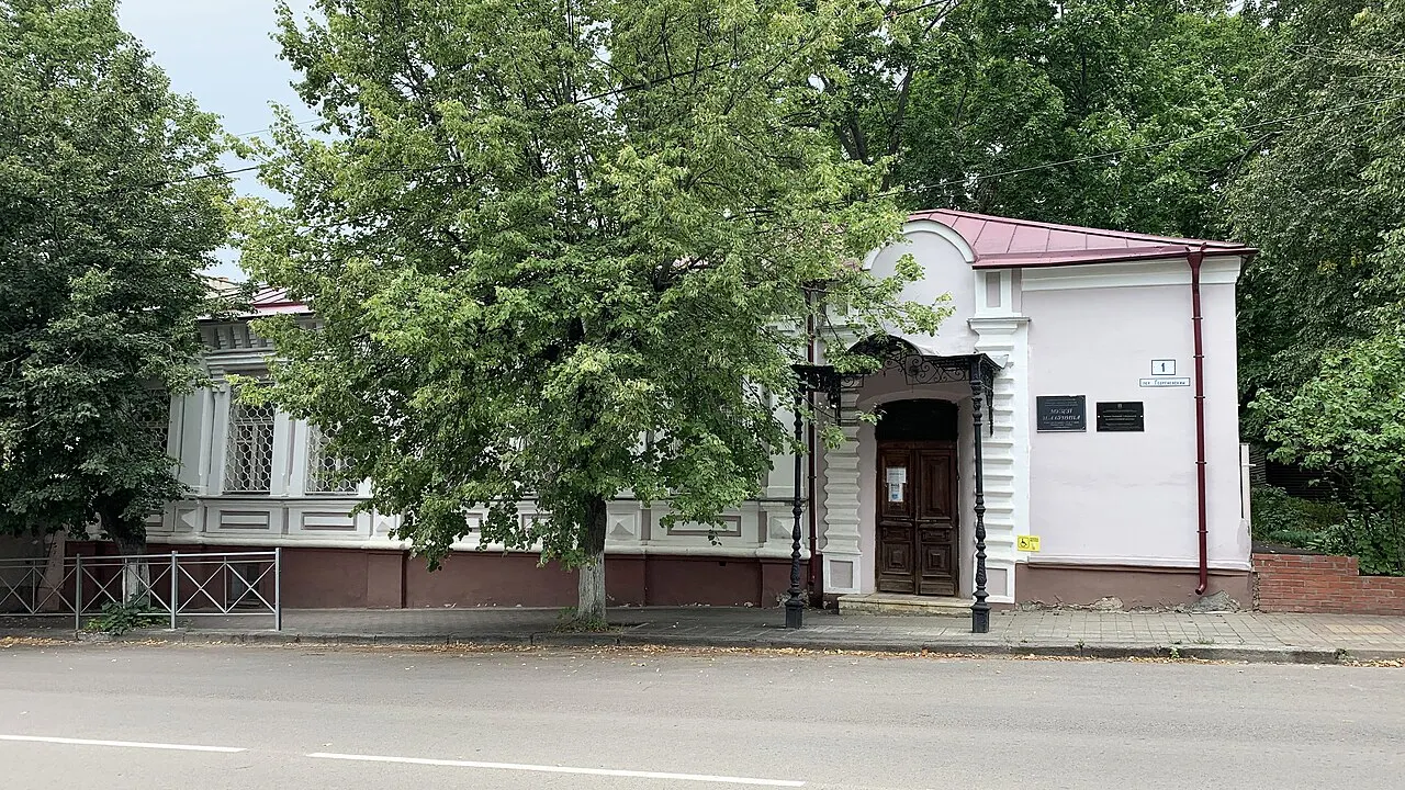 Bunin Museum, Oryol, Oryol Oblast, Russia