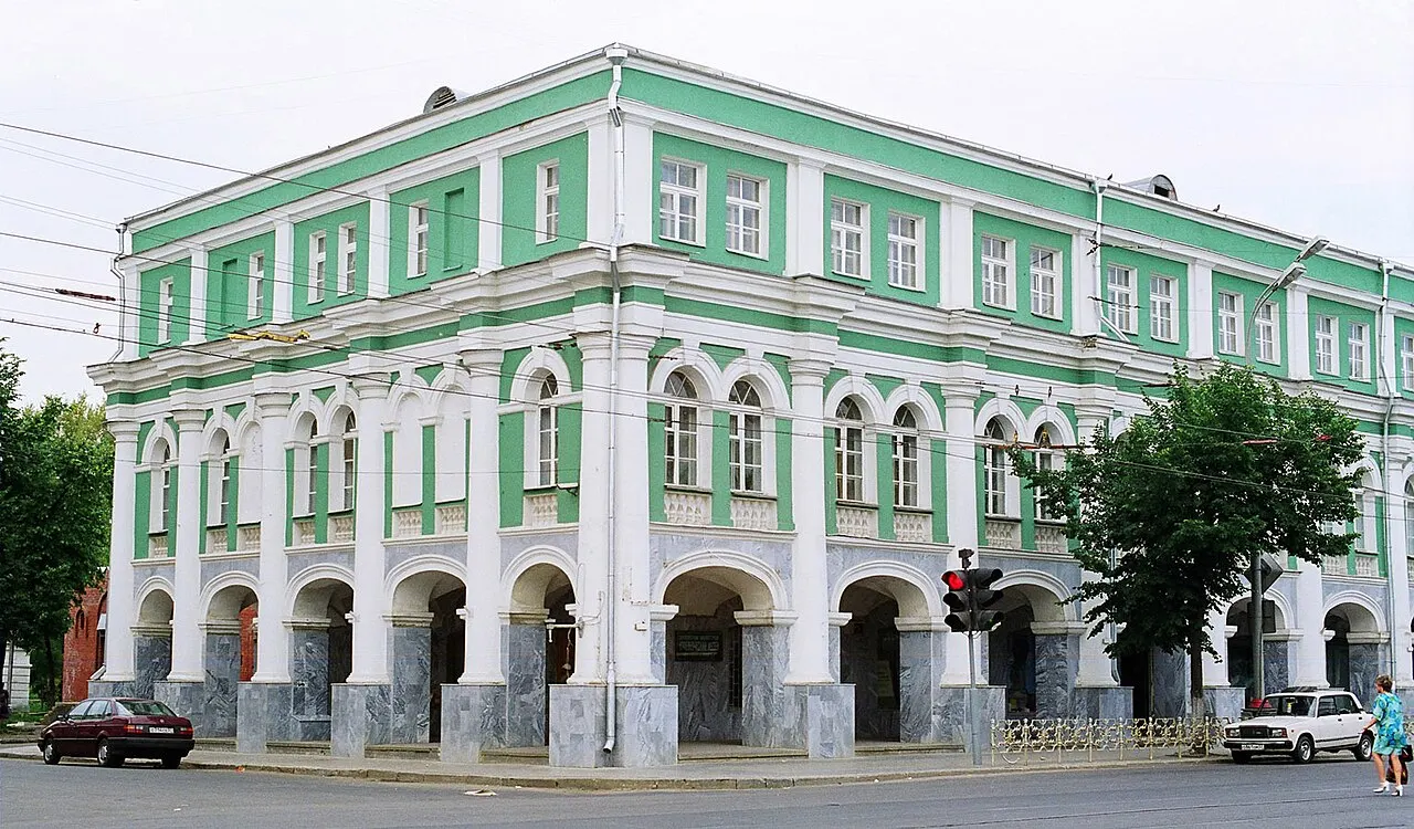 Oryol Regional Museum, Oryol, Oryol Oblast, Russia