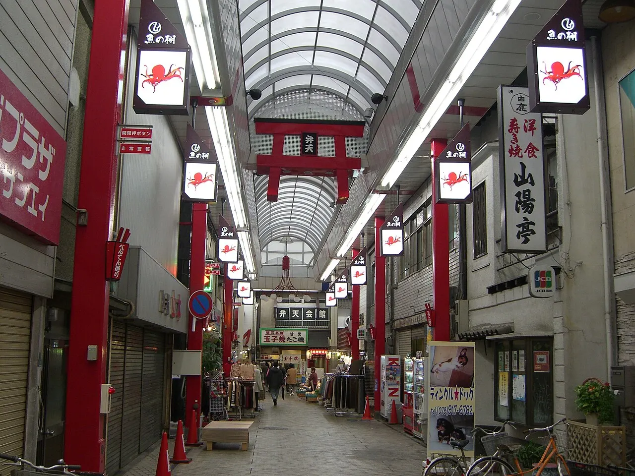Uonotana, Akashi, Hyōgo, Japan