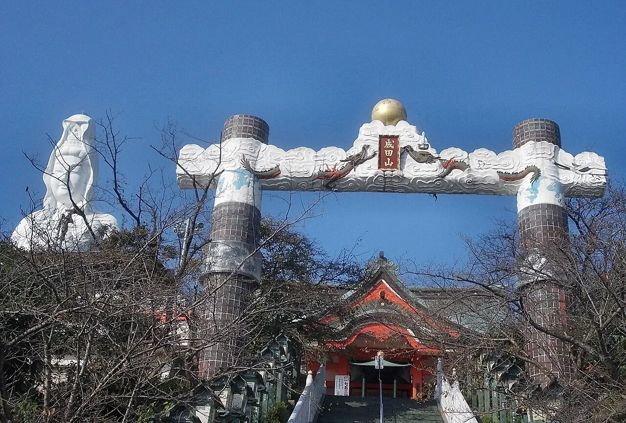 Naritasan Kurume Bunin, Kurume, Fukuoka, Japan