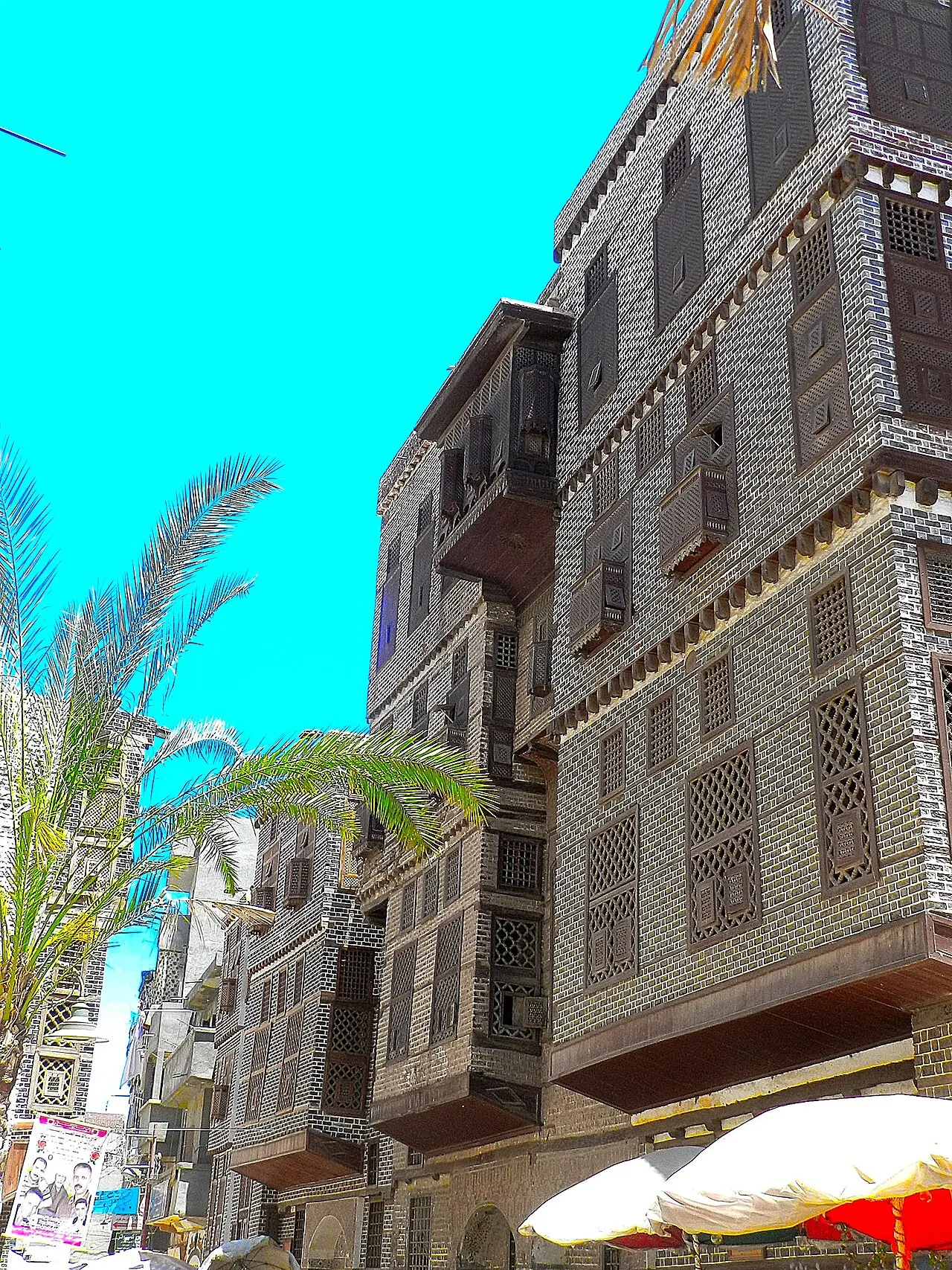 Ramadan House, Rosetta, Beheira, Egypt