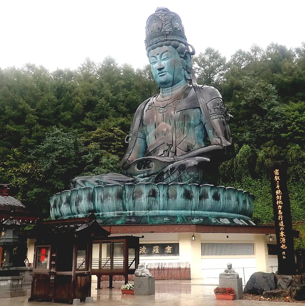 Shōwa Daibutsu, Aomori, Aomori, Japan