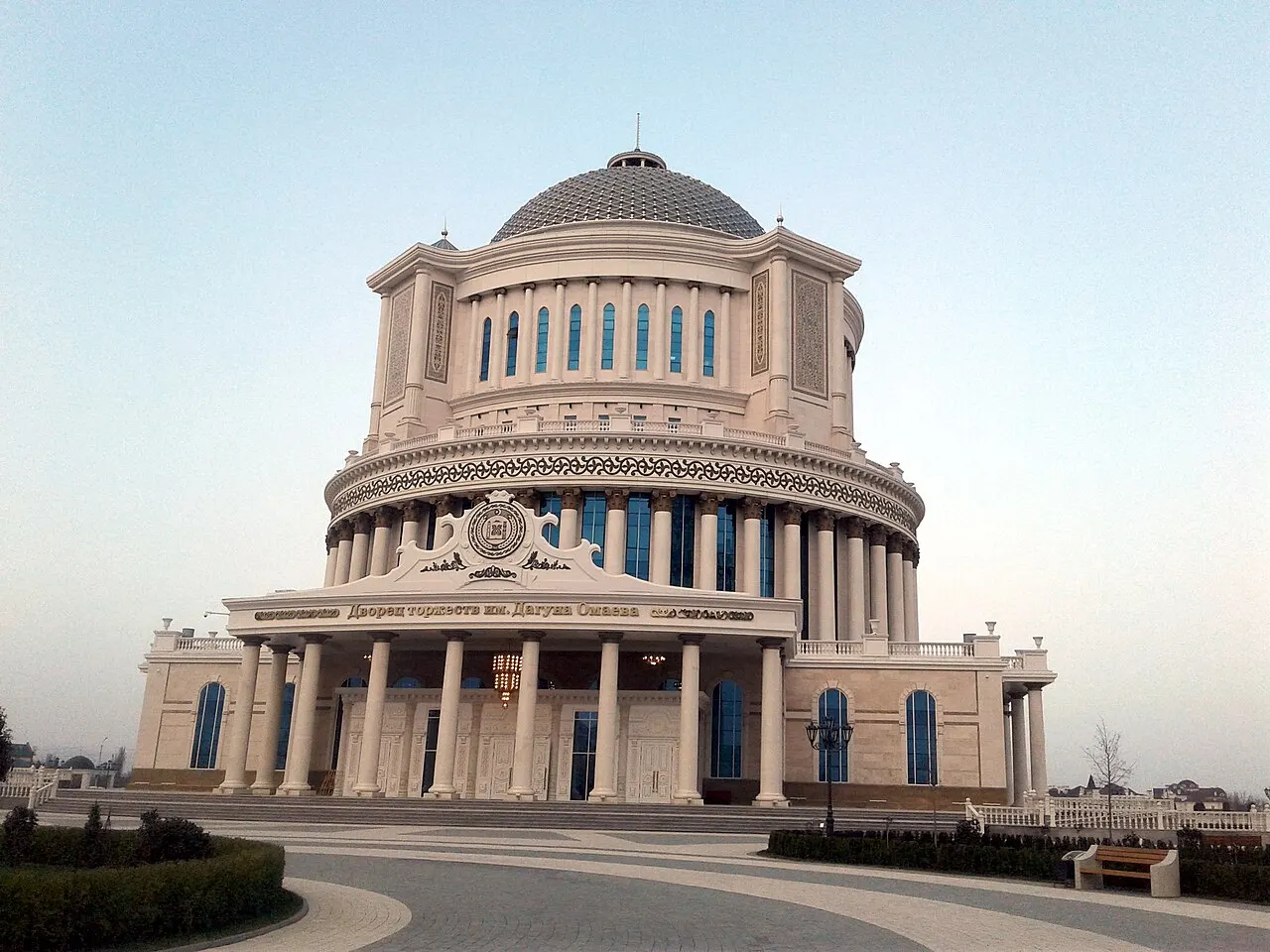 Chechen State Philharmonic, Grozny, Chechnya, Russia