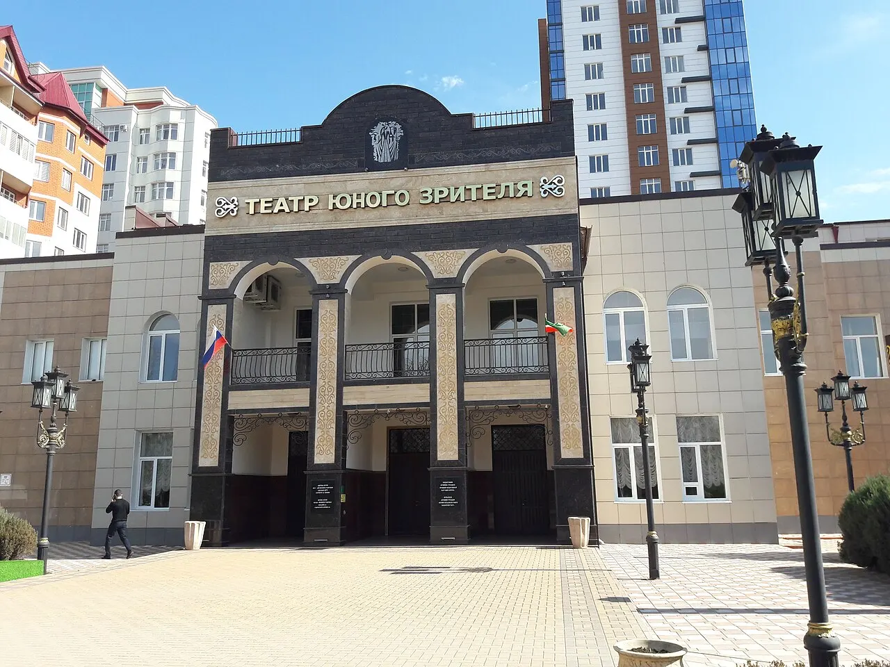 Chechen State Youth Theatre, Grozny, Chechnya, Russia