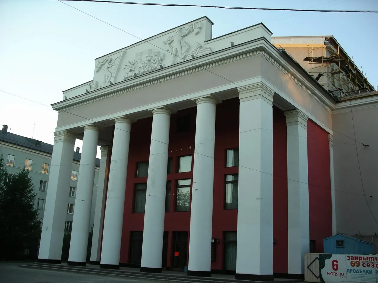 Murmansk Drama Theatre, Murmansk, Murmansk, Russia