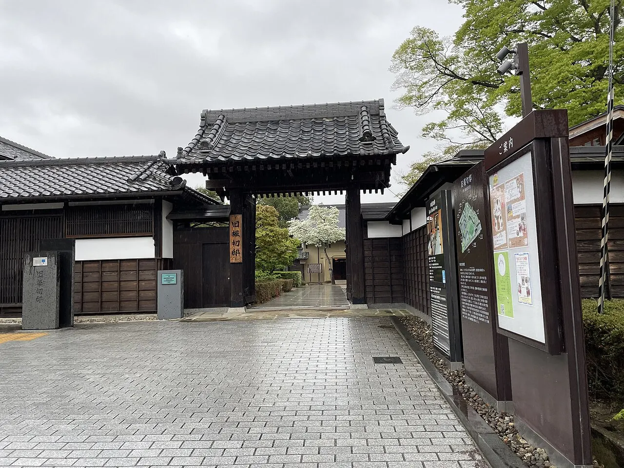 Former Horikiri Residence, Fukushima, Fukushima, Japan