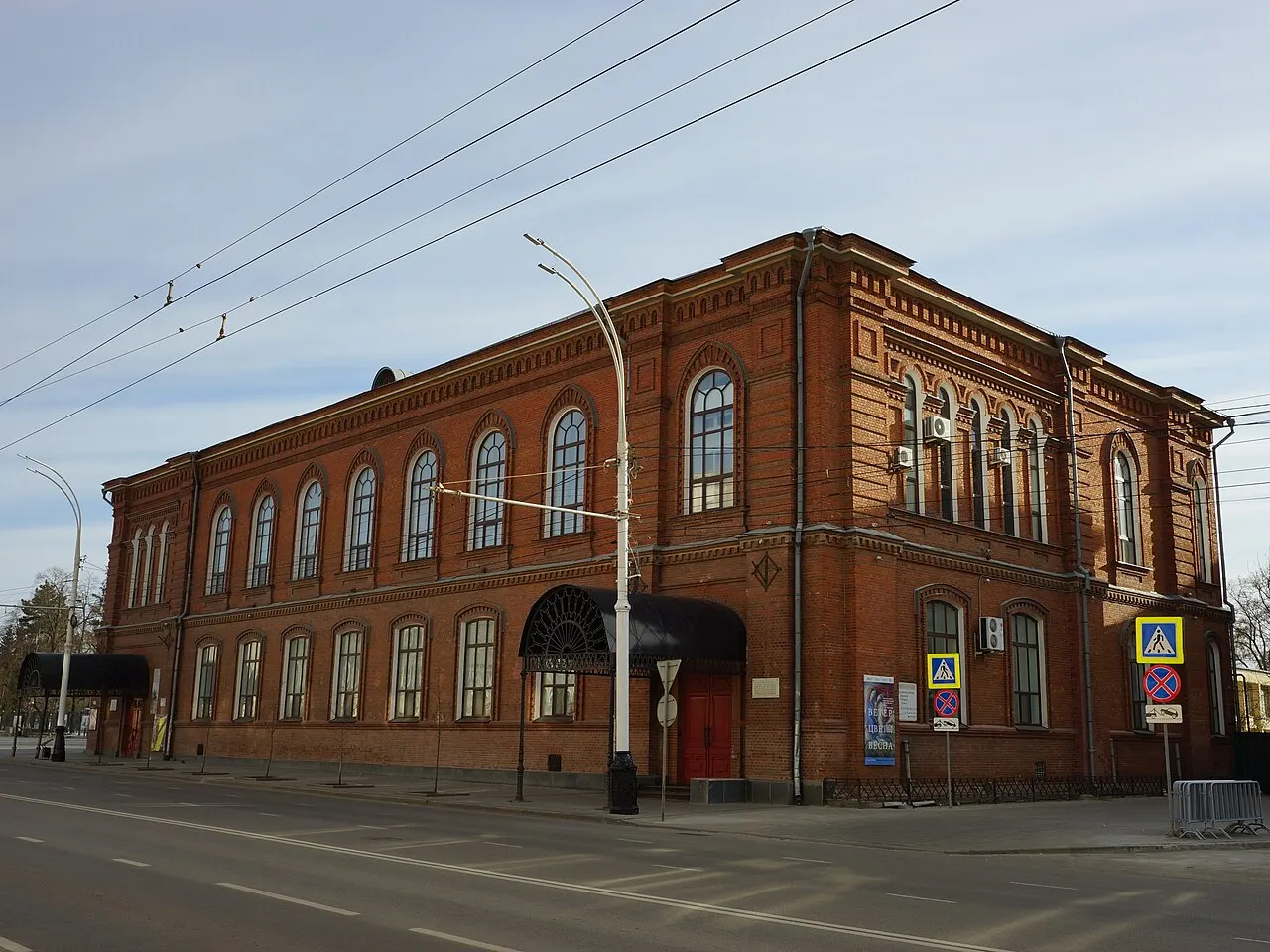 Tambov Picture Gallery, Tambov, Tambov Oblast, Russia