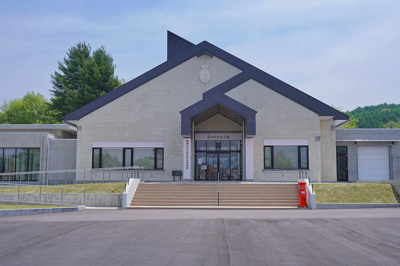 Ishikawa Takuboku Memorial Museum, Morioka, Iwate, Japan