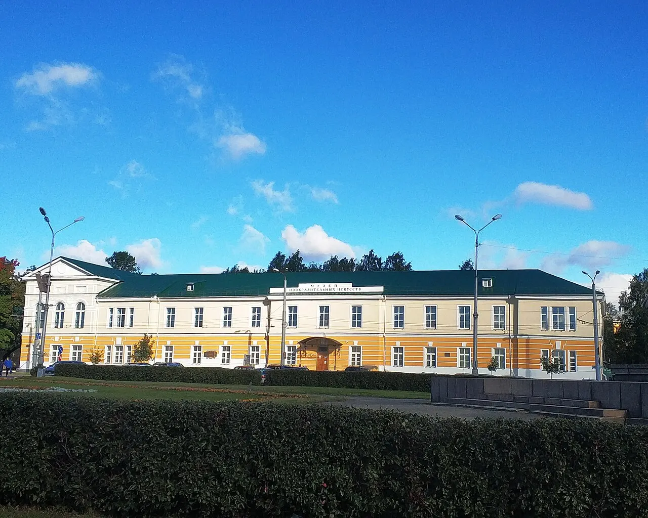 Karelian Museum of Fine Arts, Petrozavodsk, Karelia, Russia
