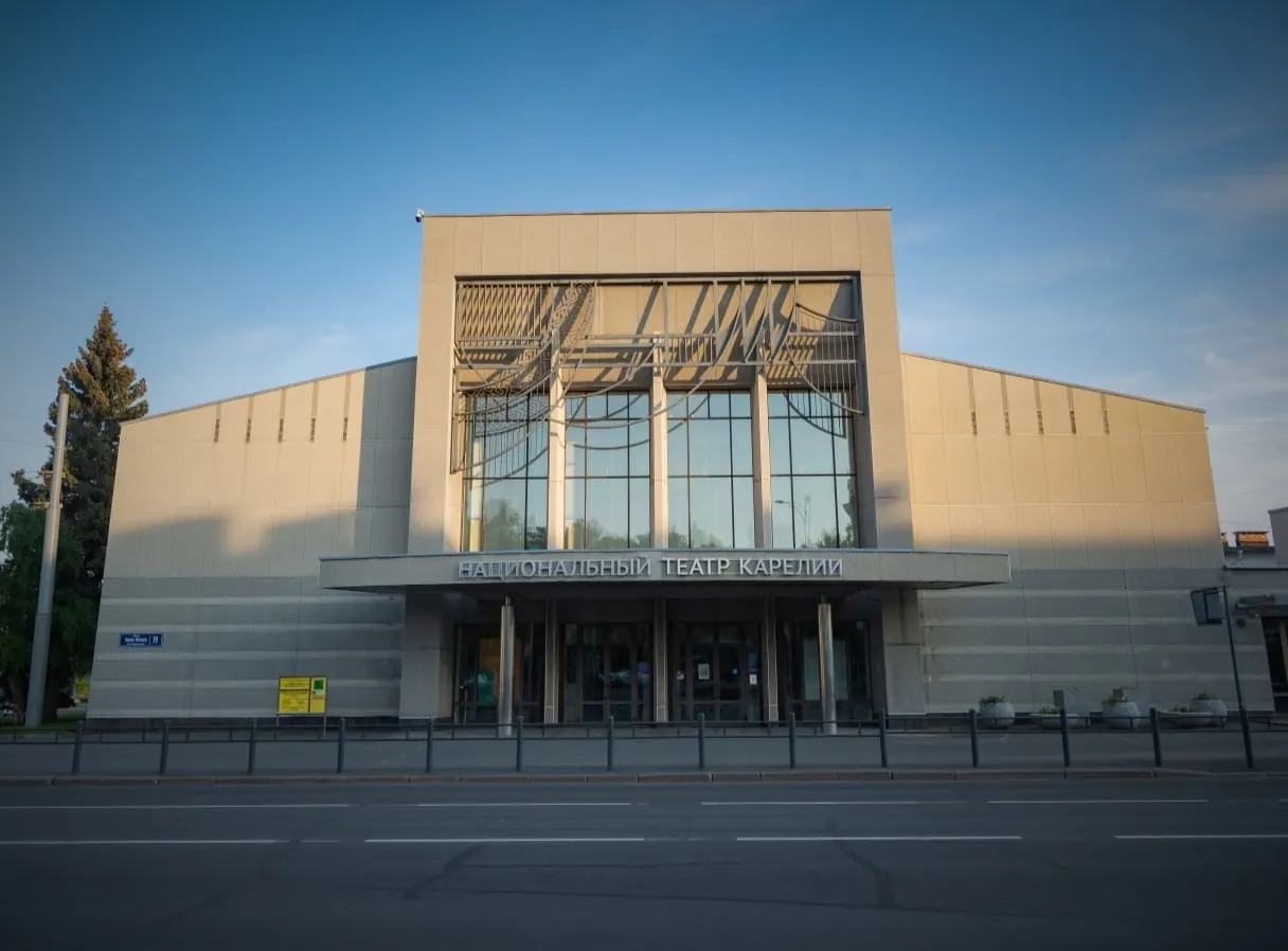 National Theatre of Karelia, Petrozavodsk, Karelia, Russia