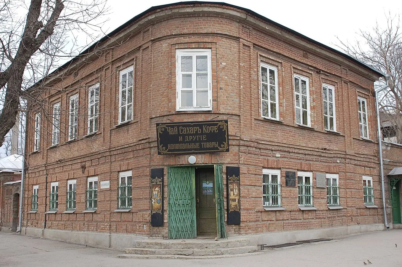 Chekhov Shop, Taganrog, Rostov, Russia