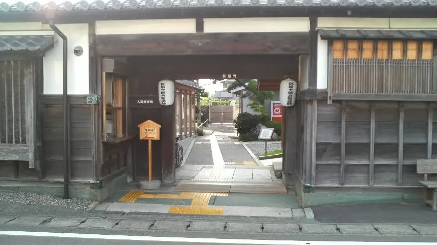 Awa Jūrobē Yashiki, Tokushima, Tokushima, Japan