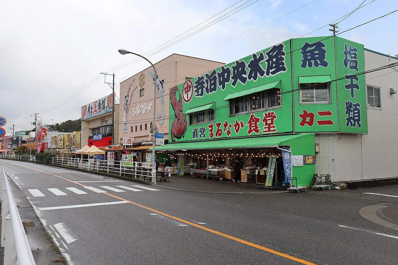 Teradomari Fish Market Street, Nagaoka, Niigata, Japan