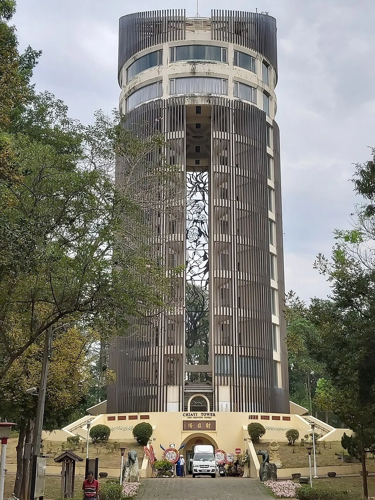 Sun-Shooting Tower, Chiayi City, Taiwan