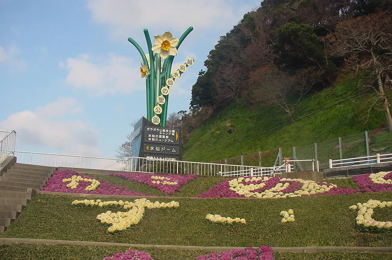 Echizen Suisen no Sato Park, Fukui-shi, Fukui, Japan