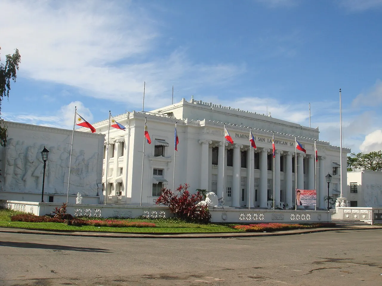 Leyte Provincial Capitol, Tacloban, Eastern Visayas, Philippines