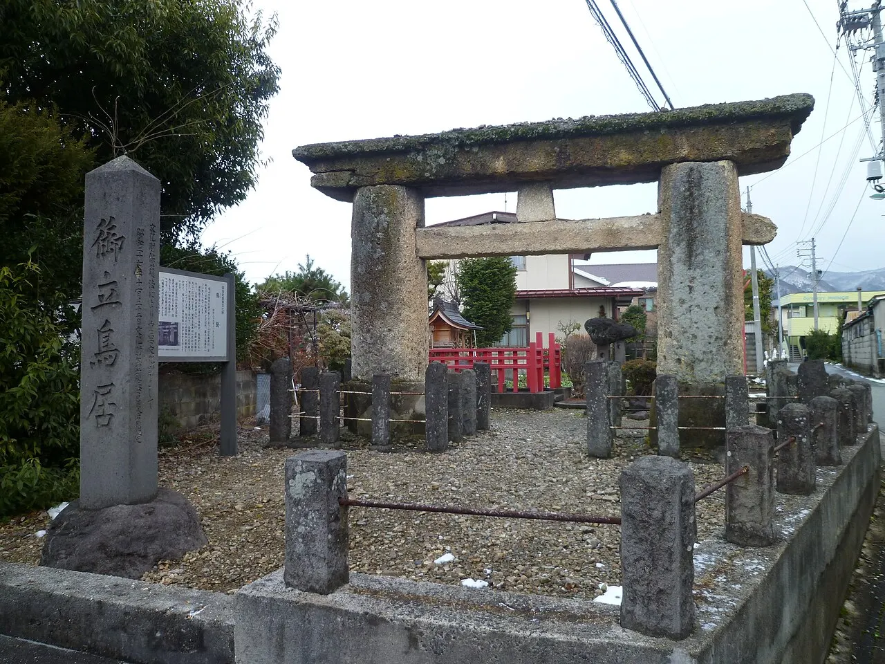 Motoki Stone Torii, Yamagata, Yamagata, Japan