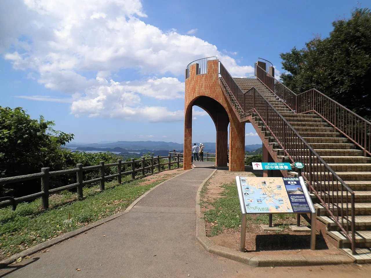 Tenkaihō, Sasebo, Nagasaki, Japan