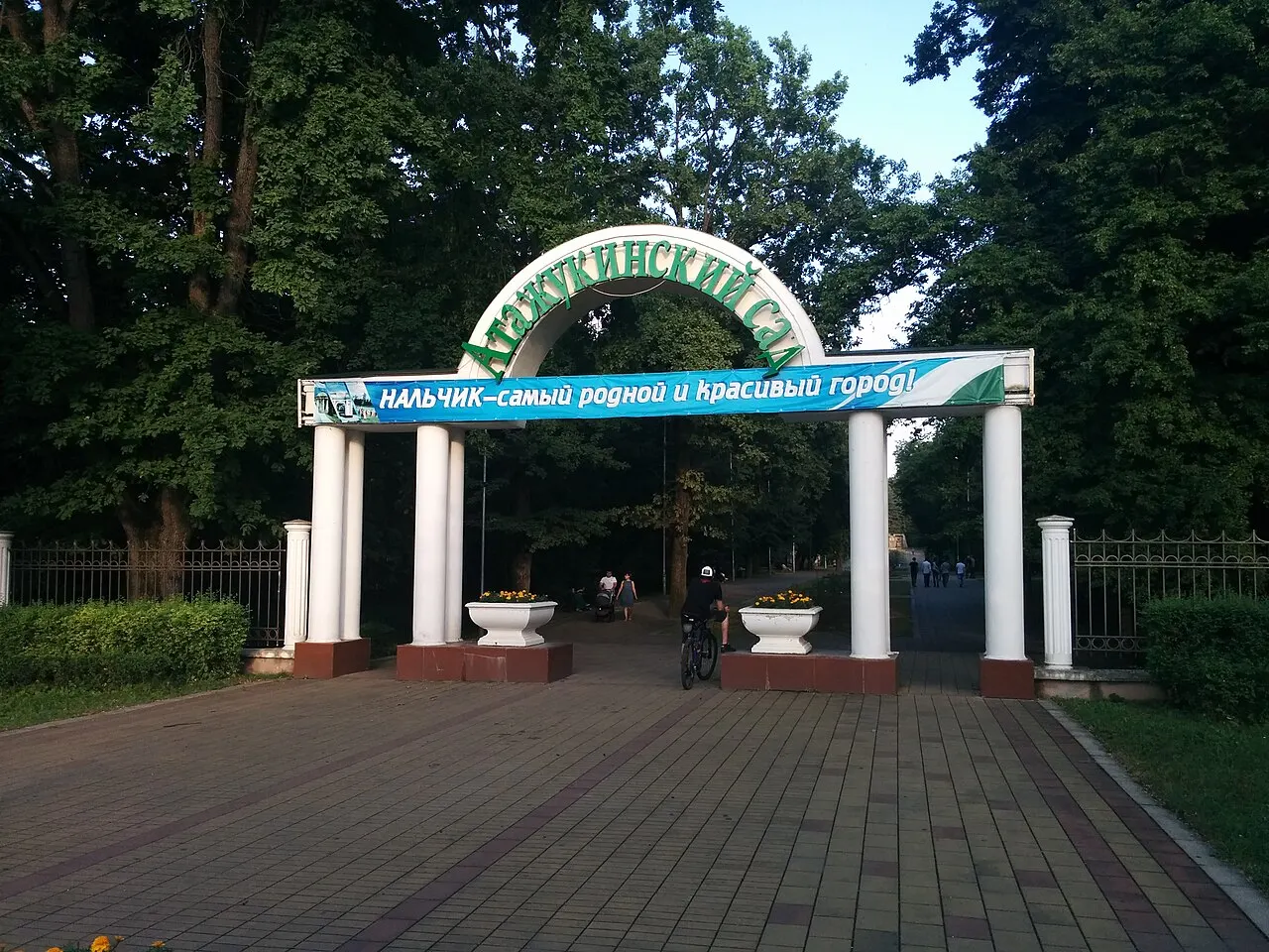 Atazhukin Garden, Nalchik, Kabardino-Balkariya Republic, Russia