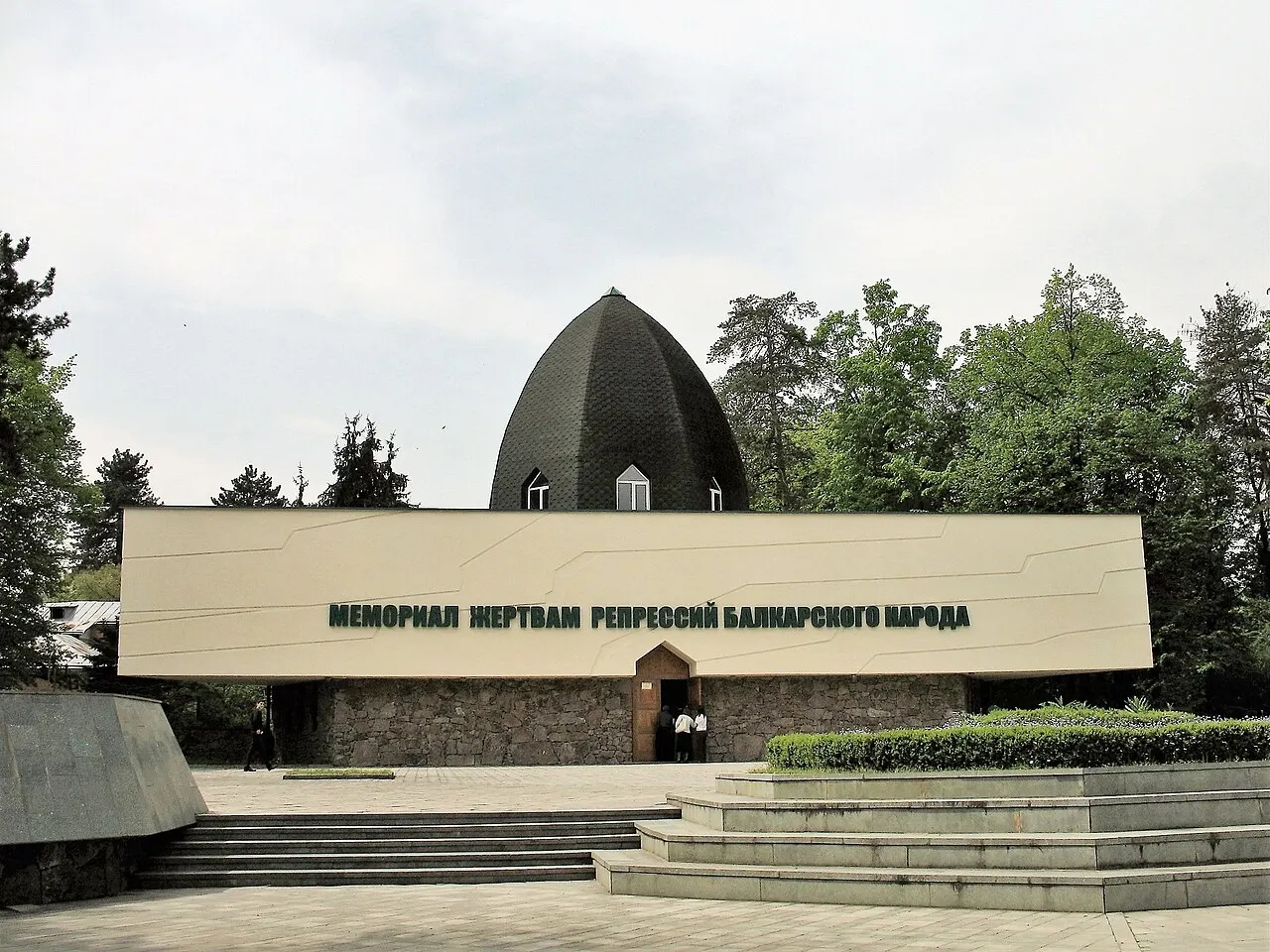 Balkar Repression Victims Memorial, Nalchik, Kabardino-Balkariya Republic, Russia