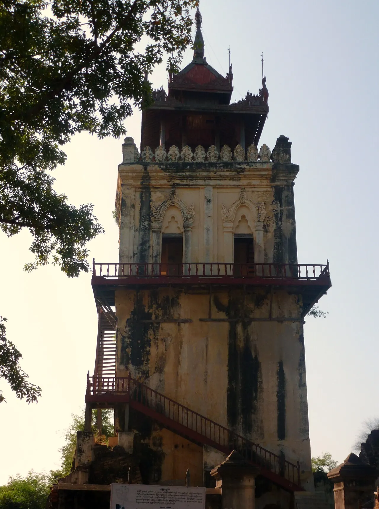 Nanmyin Watchtower, Amarapura, Mandalay Region, Myanmar