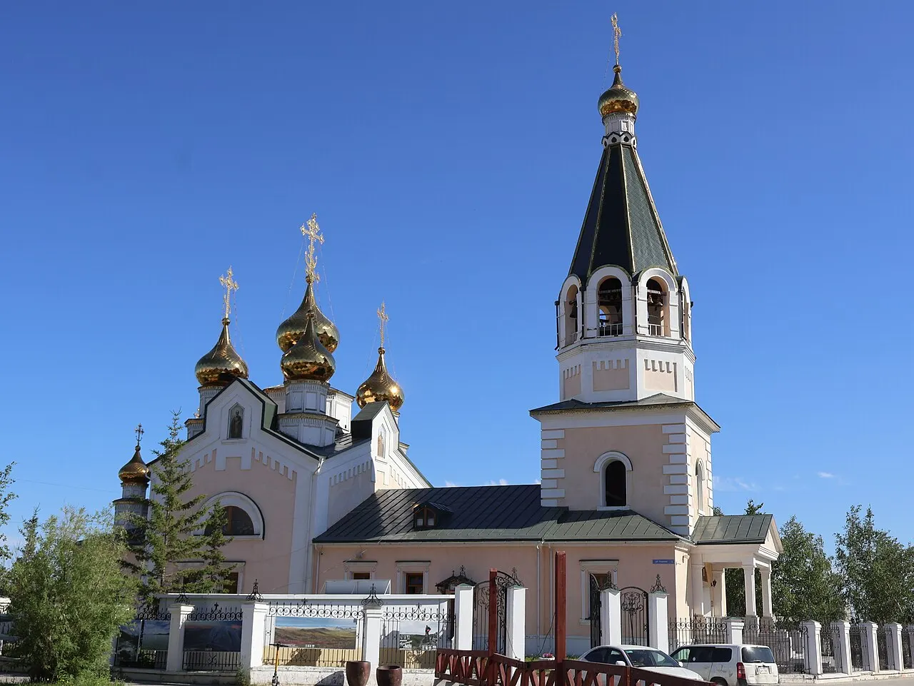 Yakutsk, Sakha, Russia