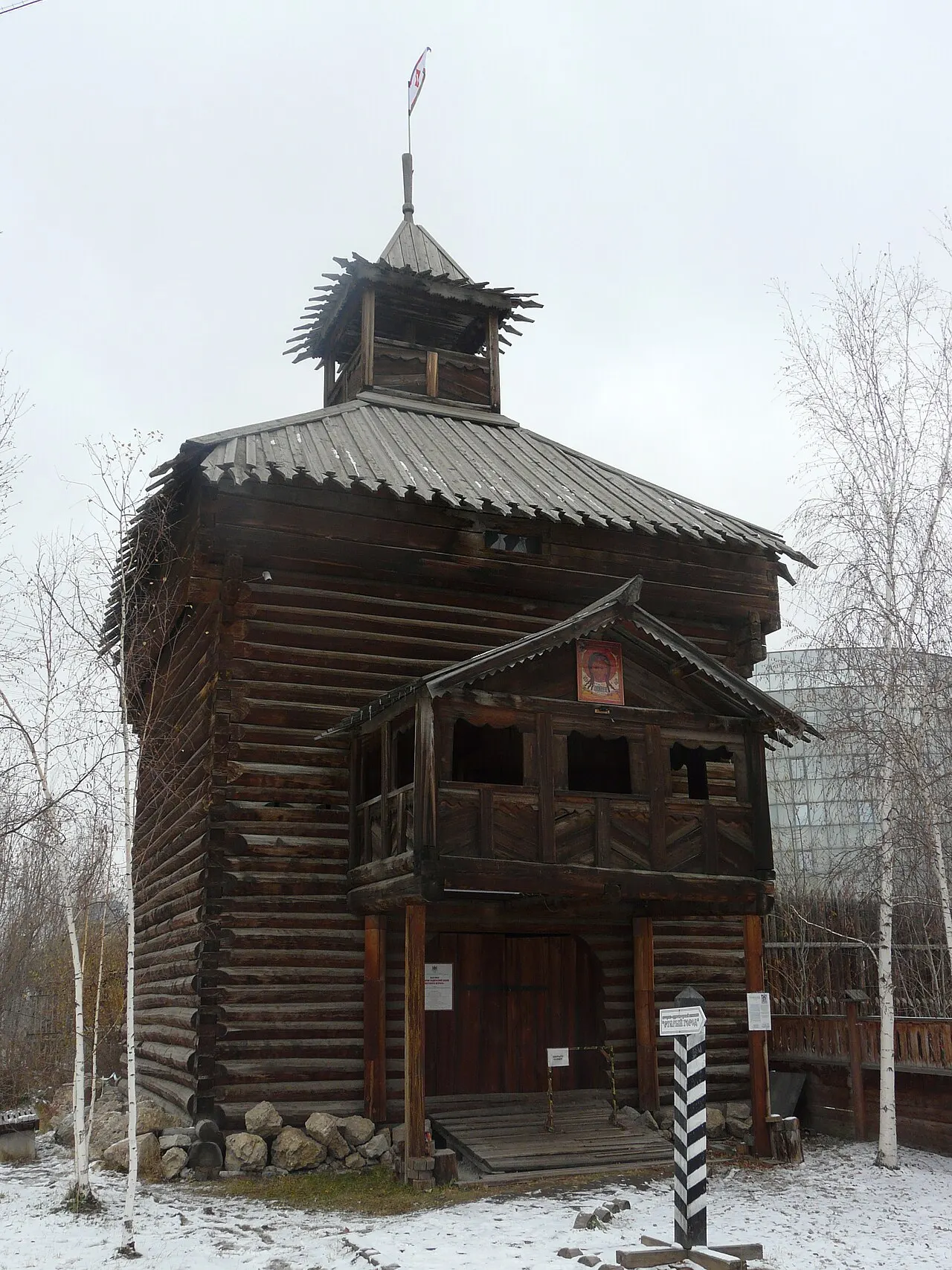 Yakutsk Fort Tower, Yakutsk, Sakha, Russia