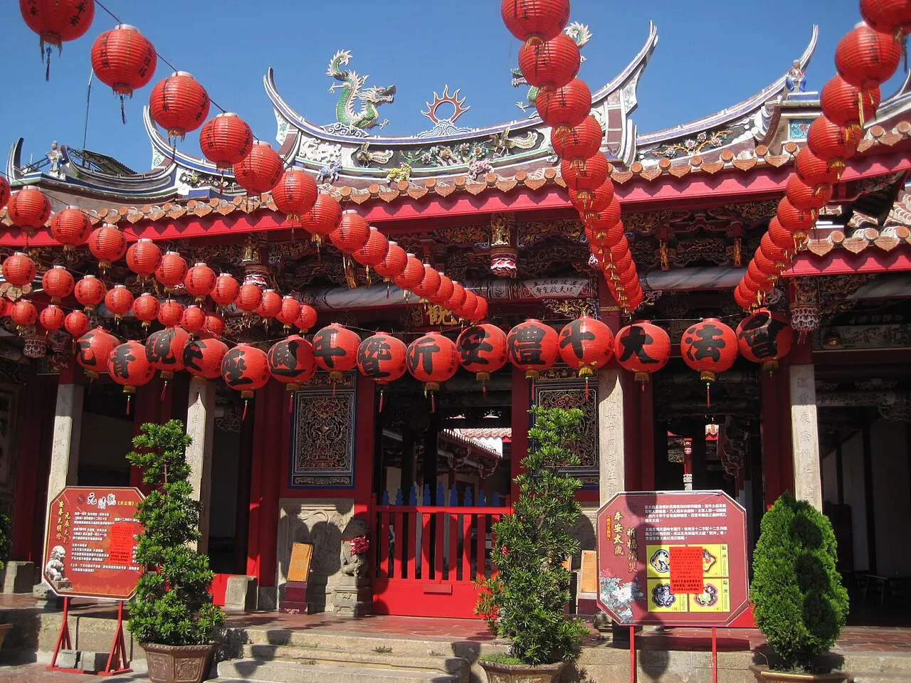 Yuanching Temple, Changhua, Taiwan