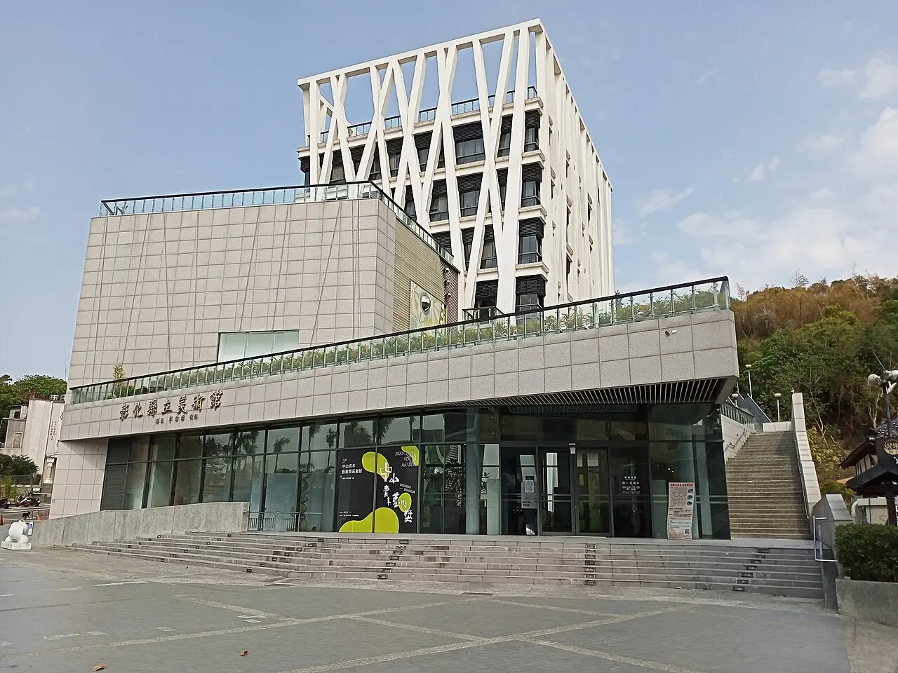 Changhua County Art Museum, Changhua, Taiwan