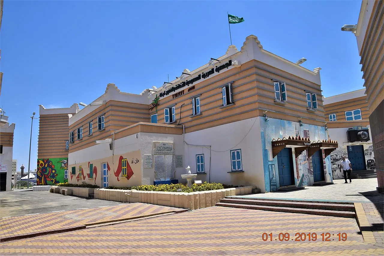 Al-Muftaha Village, Abha, 'Asir Region, Saudi Arabia
