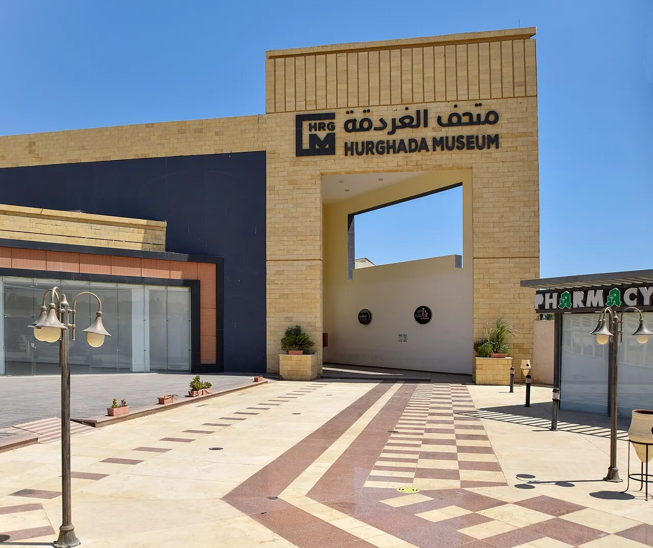 Hurghada Museum, Hurghada, Red Sea, Egypt