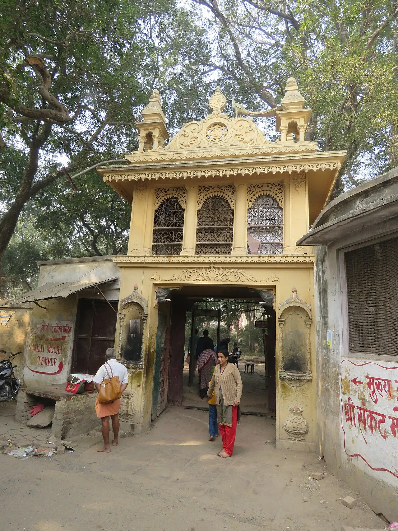 Sankat Mochan Hanuman Temple, Varanasi, India