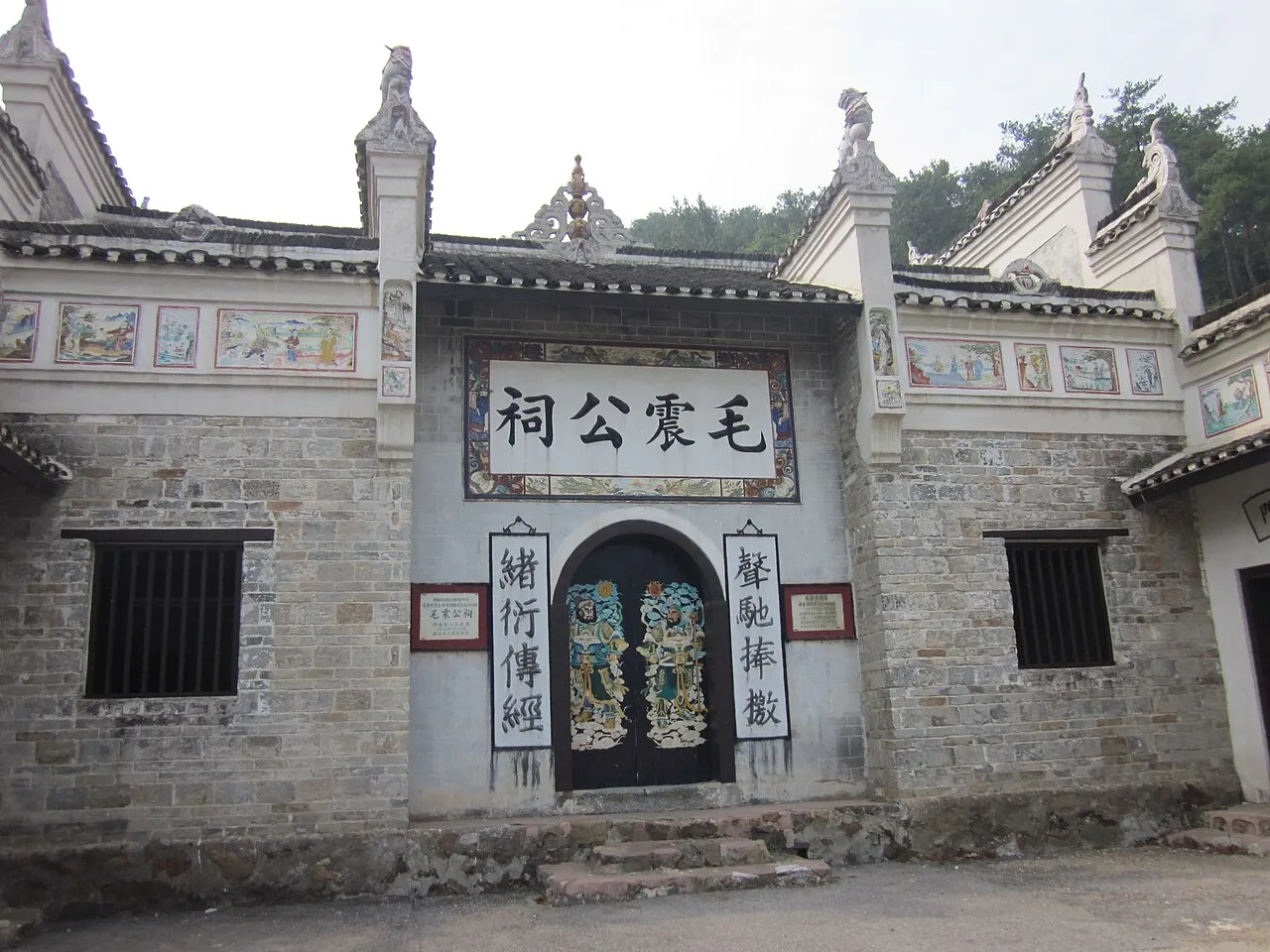 Mao Family Ancestral Hall, Shaoshan, Hunan, China