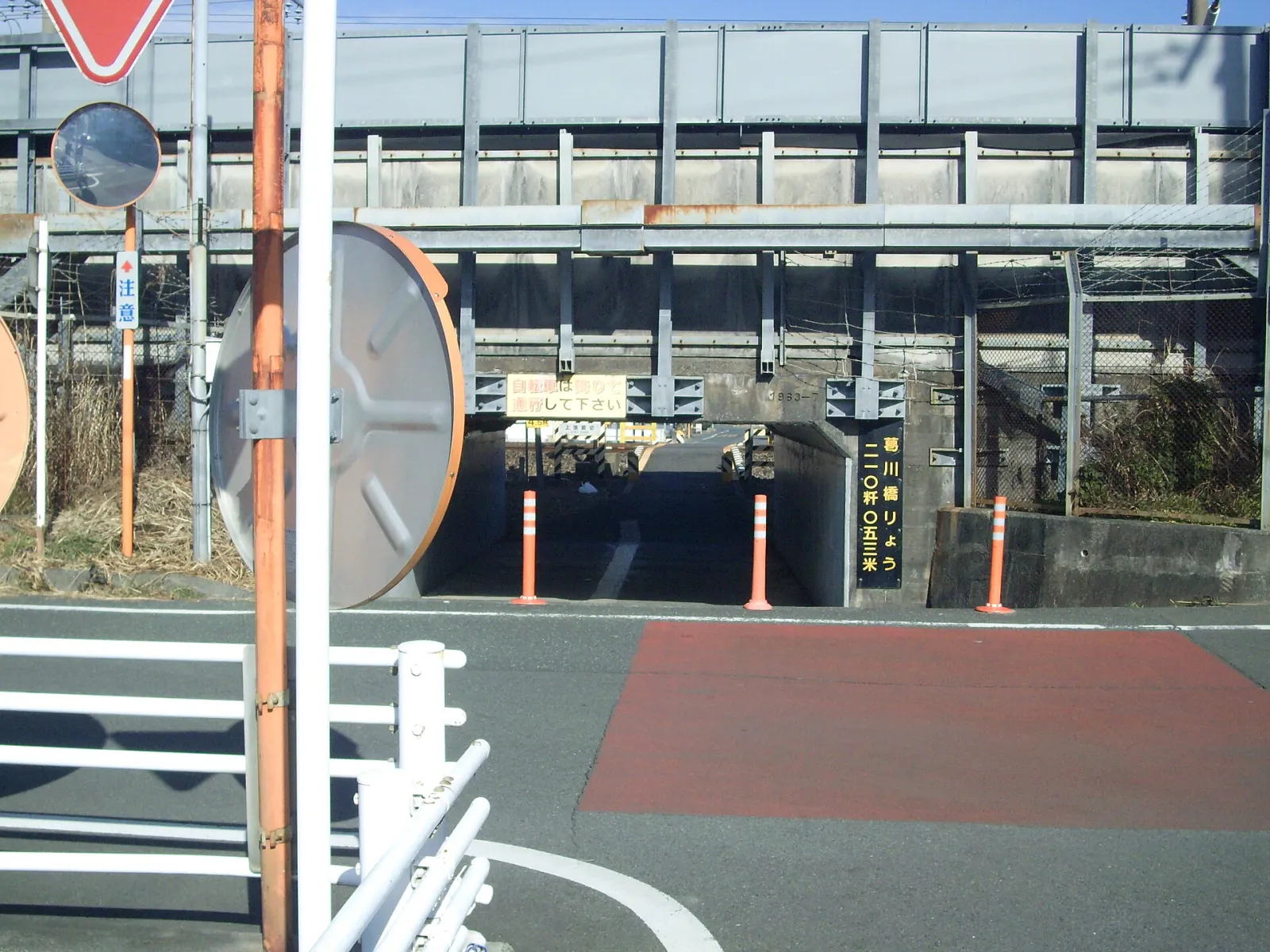Kakegawa, Shizuoka, Japan