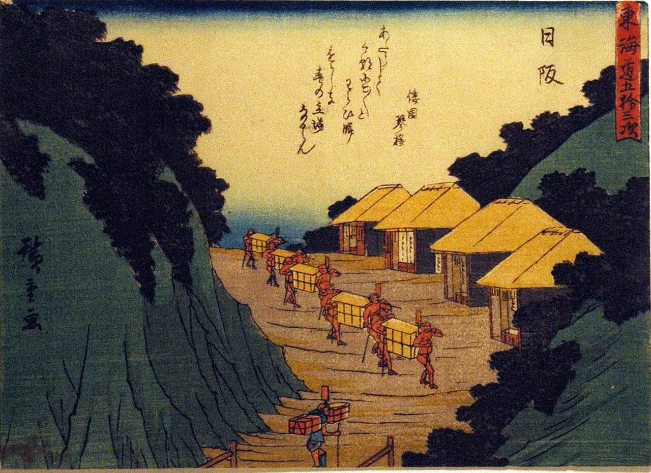 Nissaka-shuku, Kakegawa, Shizuoka, Japan