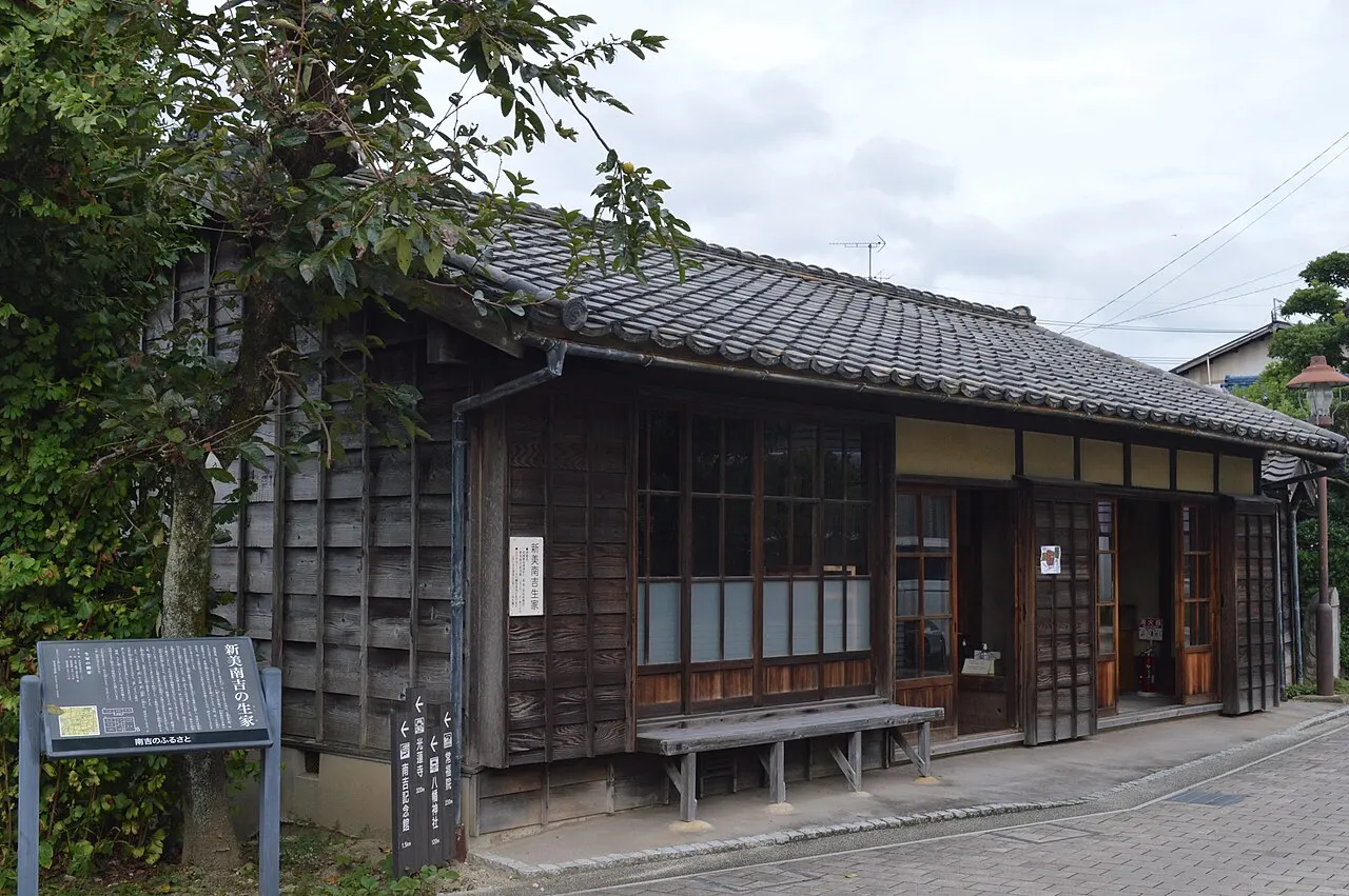 Niimi Nankichi Birthplace, Handa, Aichi, Japan
