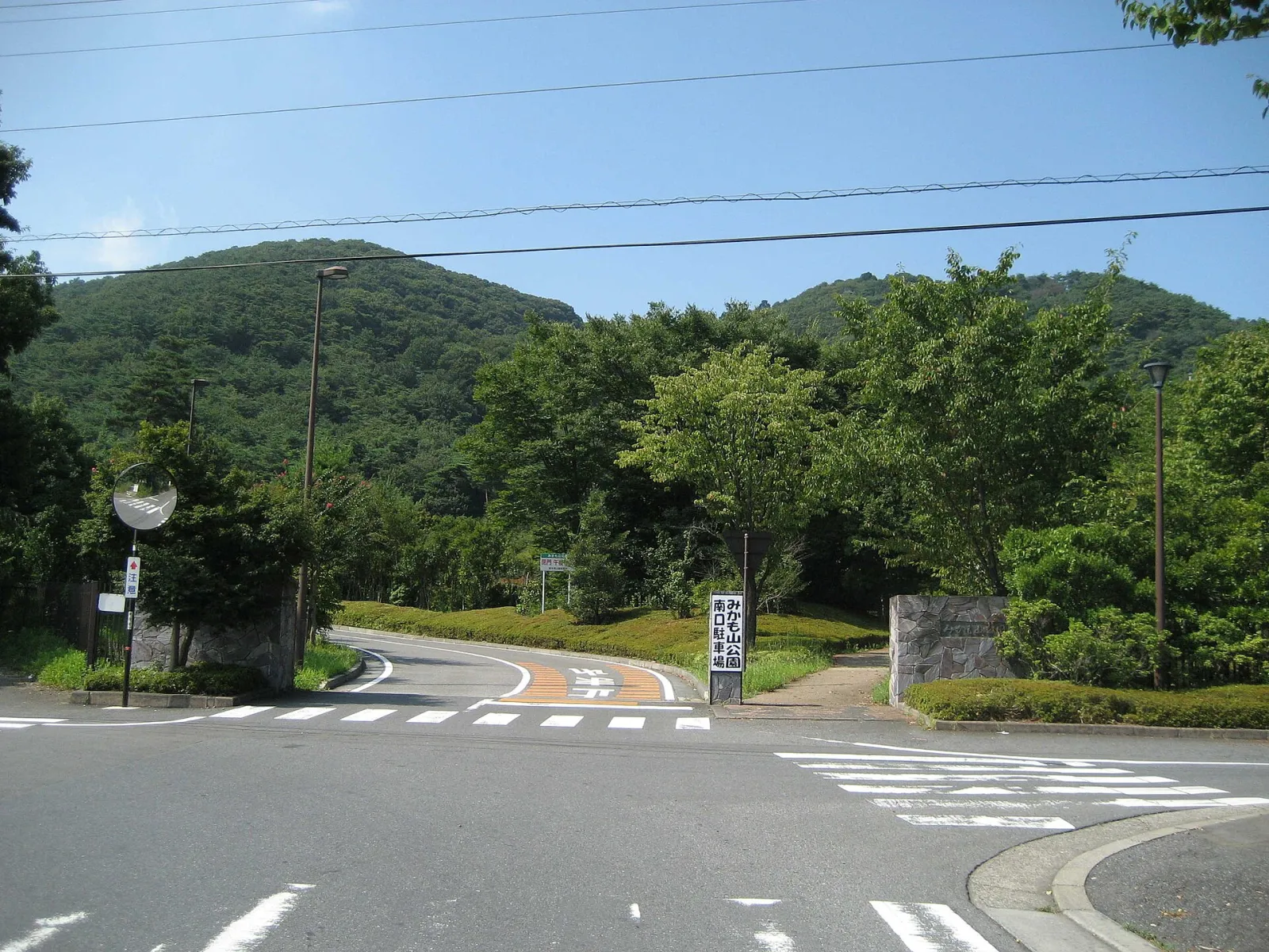 Mikamoyama Park, Sano, Tochigi, Japan