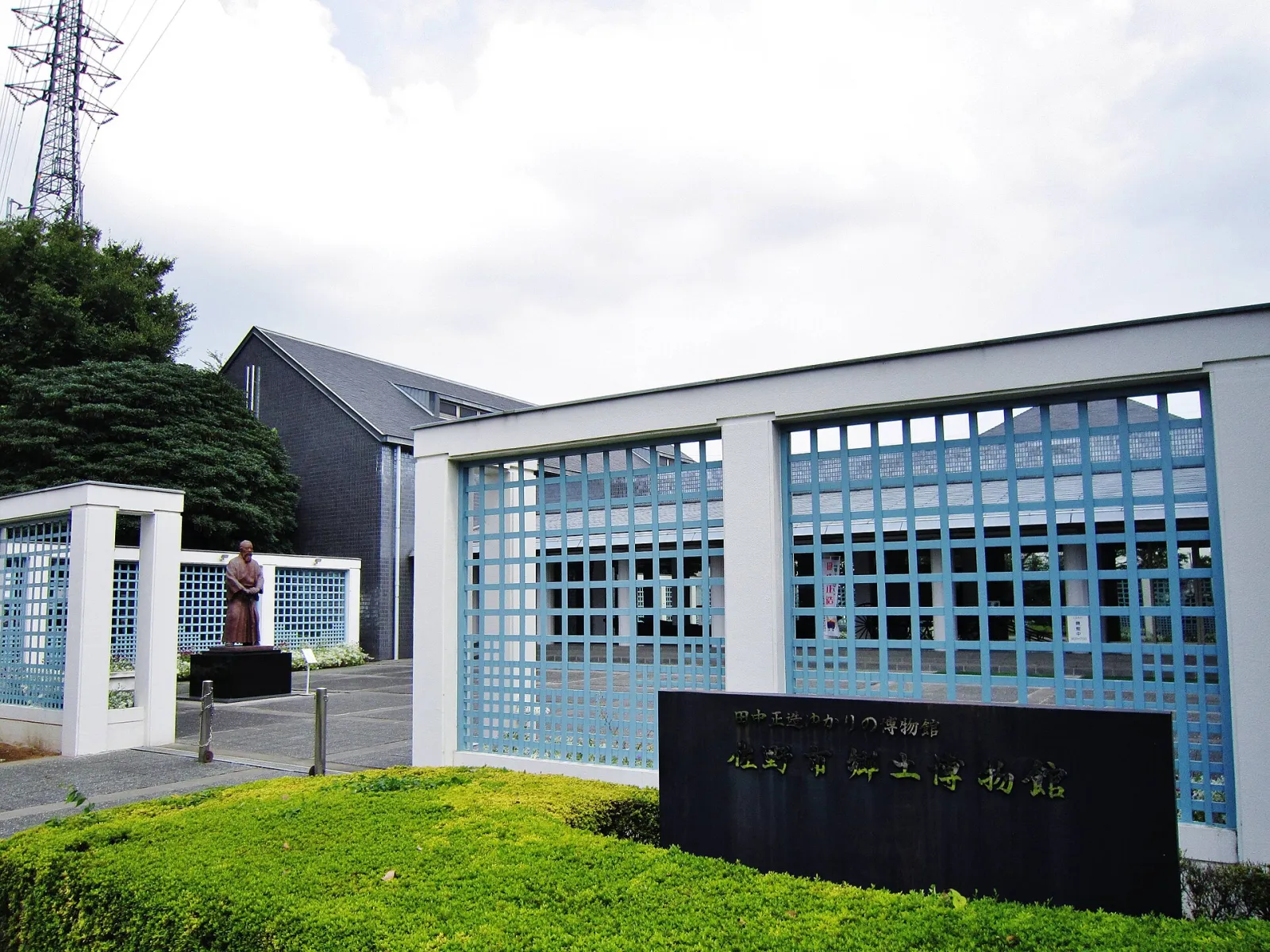 Sano City Museum, Sano, Tochigi, Japan