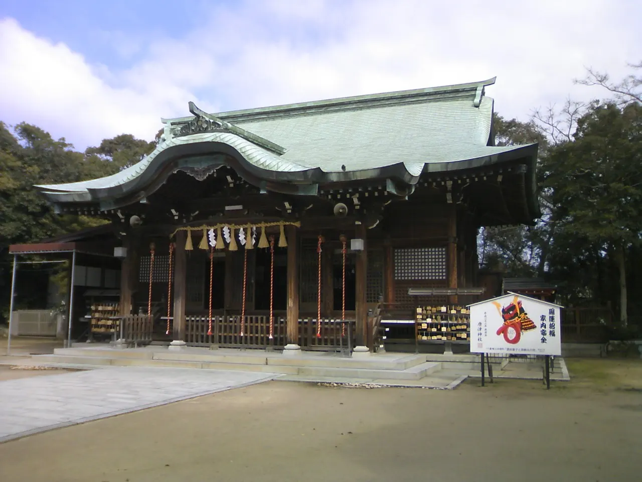 Karatsu Shrine, Karatsu, Saga, Japan