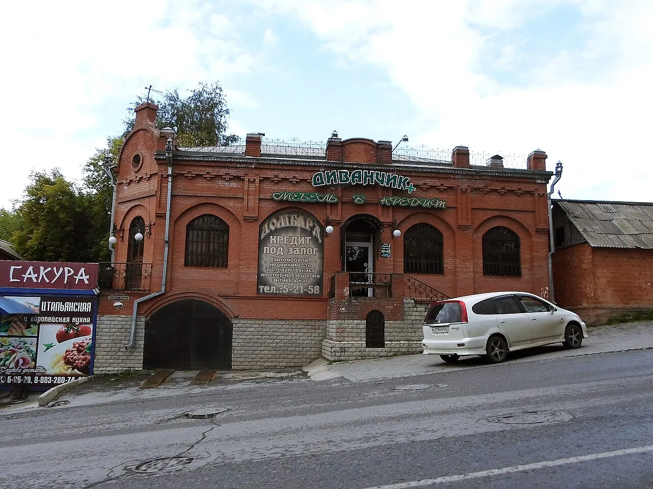 Achinsk, Krasnoyarsk Krai, Russia